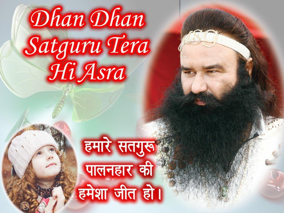 AapkiRja123's tweet photo. Dhan Dhan Satguru Tera Hi Aasra 🙏😊
Good morning papa g 😘 https://t.co/SobqgFoKaz