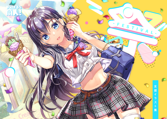 藤真拓哉のtwitterイラスト検索結果 古い順 藤真拓哉のtwitterイラスト検索結果 古い順