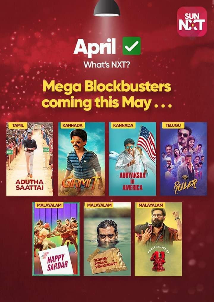 TheSouthMovies1's tweet photo. MEGA BOLCKBUSTERS on @sunnxt THIS MAY

Kannada
#Grimit 

Kannada
#AdhyakshINAmerica

Telugu
#Ruler

Malayalam
#HappySardar 

Malayalam
#SathyamParanjaVishwasikuvo 

Malayalam
#41Naalpathyonnu

 Stay tuned Date Soon https://t.co/35DiDerwEh