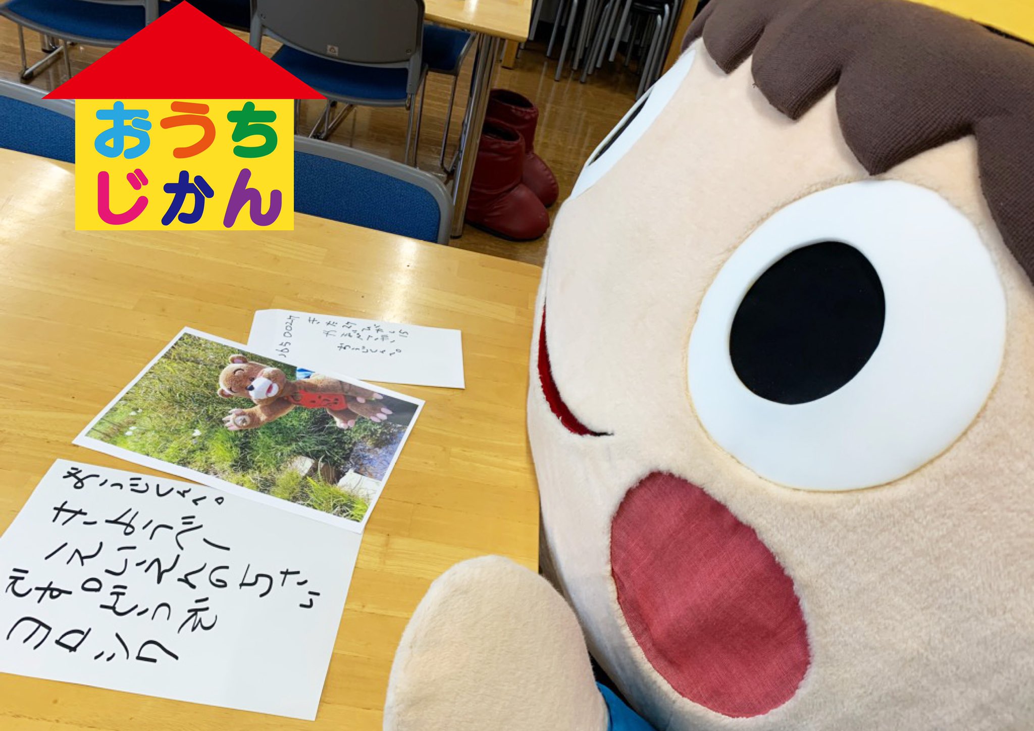 人形劇団京芸 Twitter Search Twitter