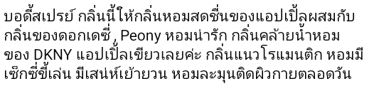 pea_ch29's tweet photo. @pmiemii ประมาณนี้ค่ะ https://t.co/ZZdzAlDQw7