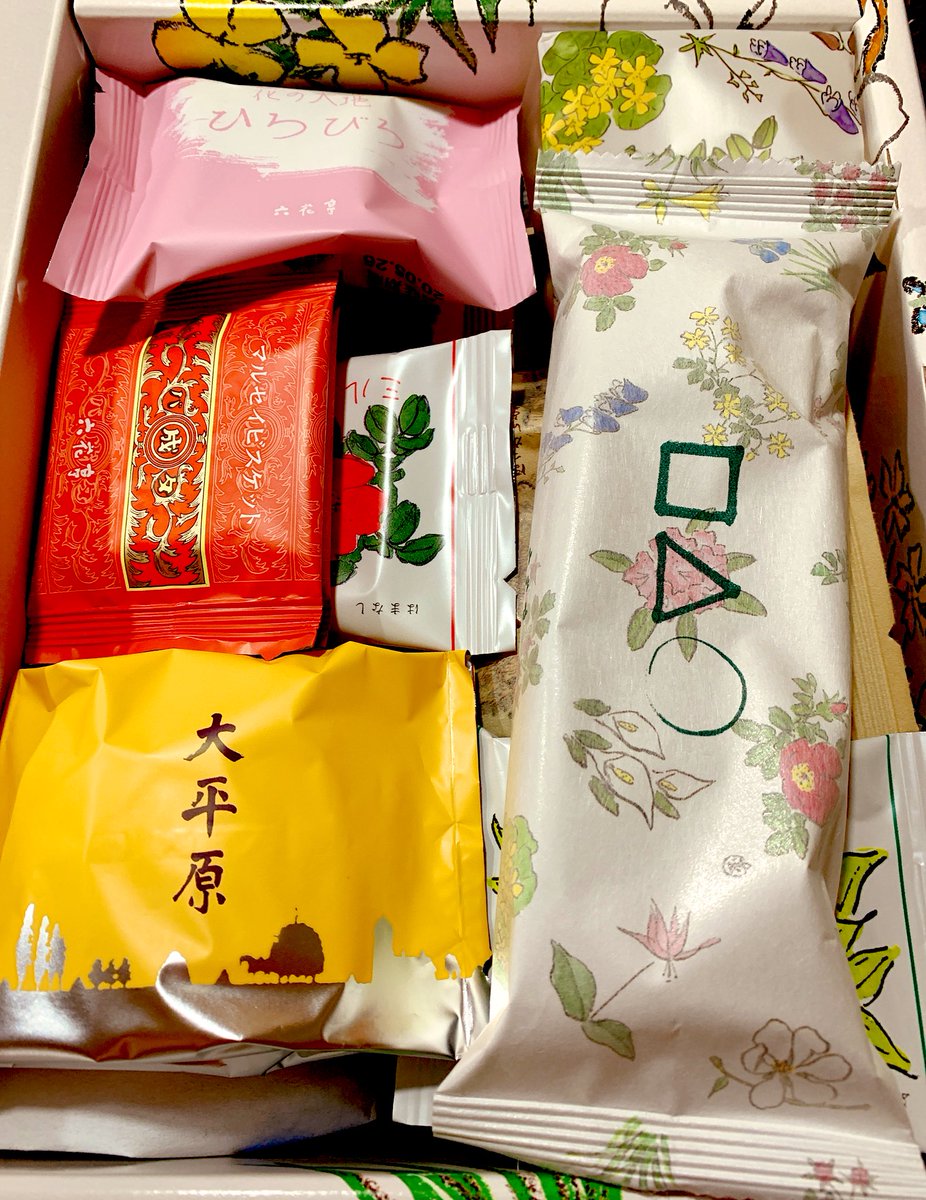 大満足セット届いちゃったな!知らないお菓子たくさん入ってる! 