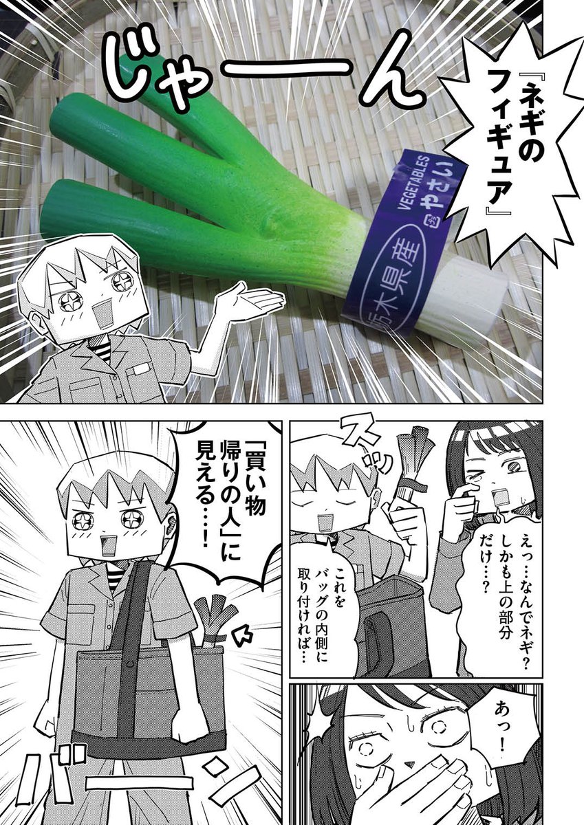 【GW本番✊久々更新?新連載第二話】「絶対発明メイカちゃん/てらおか現象」最新話を公開しました。https://t.co/sDJa6JdO4H
ここは「国立わくわく発明センター」。さまざまな問題に苦悩する人たちを"発明"で救済する施設。今回解決するのは料理の際に起こる重大なお悩み…。後編は近日公開予定?