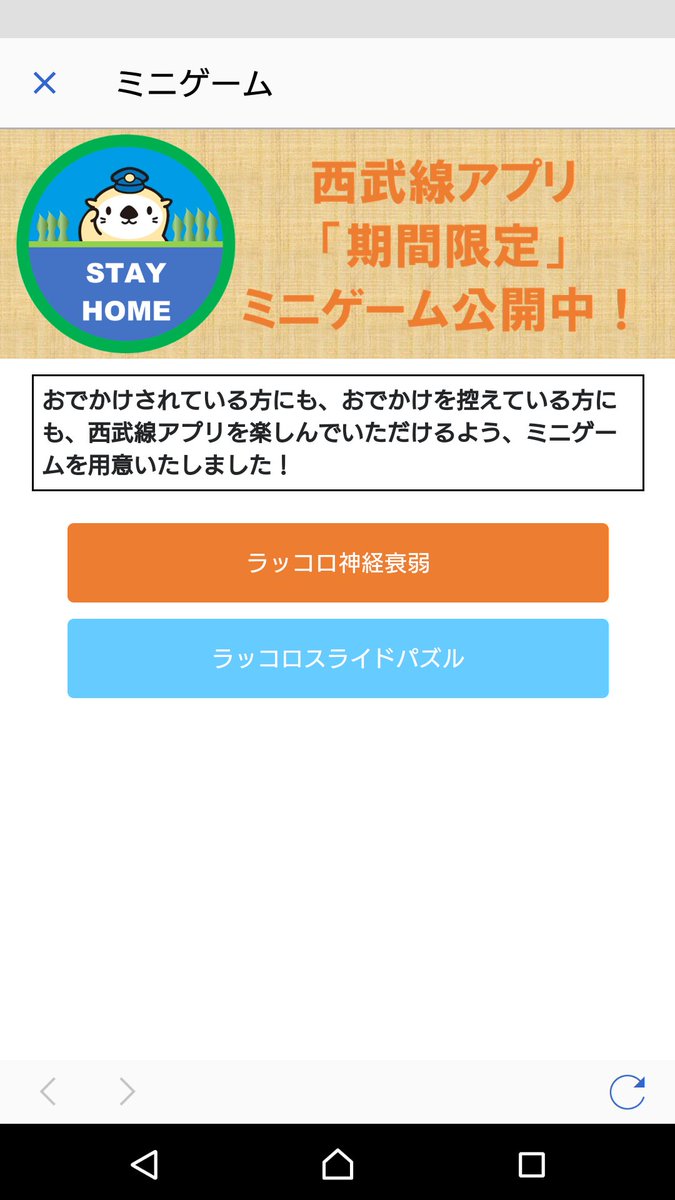 準急狭山市 Svg ラッコロ神経衰弱 カードは8種16枚で固定 称号は秒ごとに変化 0 09未満は未確認 0 10 0 19 S Train 0 0 39 快速急行 0 40 0 59 急行 1 00 1 19 通勤急行 1 1 39 快速 1 40 1 59 通勤快速 2 00 2 19 準急 2