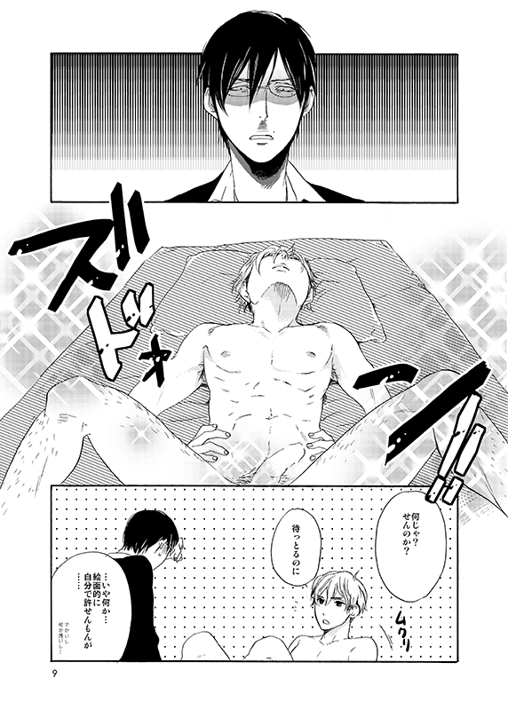 彩景でりこ 蟷螂5 3 25発売 続 チョコストロベリーバニラ番外編 シーモア T Co Urznaknghl Renta T Co Lcmgu3ffcr Kindle T Co M4q3flogx3 003と004が本編後のお話です 画像は004のお話です 配信中の同人誌は