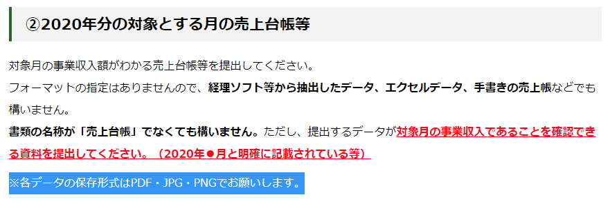 しなくら On Twitter 個人的にアナログなところでつまづいたのが 銀行口座番号 印字6桁の場合 左詰めで表記されているので 先頭に0 をつける 画面でも7桁入力を求めているが 通帳おもての印字は6桁なのでそのまま入力して何度かエラーを出してしまった