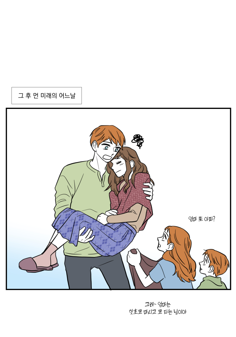 731yem's tweet photo. 눈치없는(있는) 론 위즐리! https://t.co/15117FWrUU