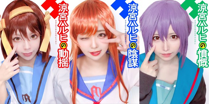 Twitterのコスプレ画像1