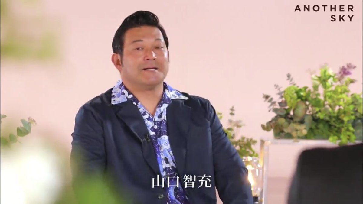 昨日のアナザースカイに出演したぐっさんこと山口智充さんがWWSを着用
