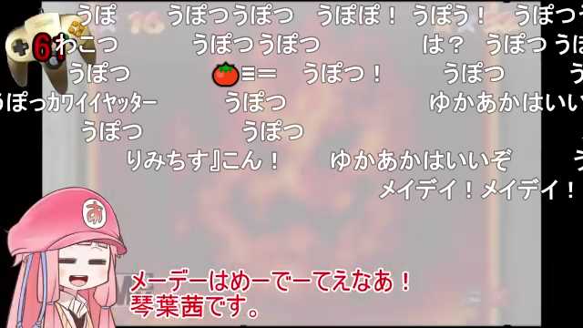 Mebal Utyamiさんのイラスト一覧 Mebal Utyamiさんのイラスト一覧