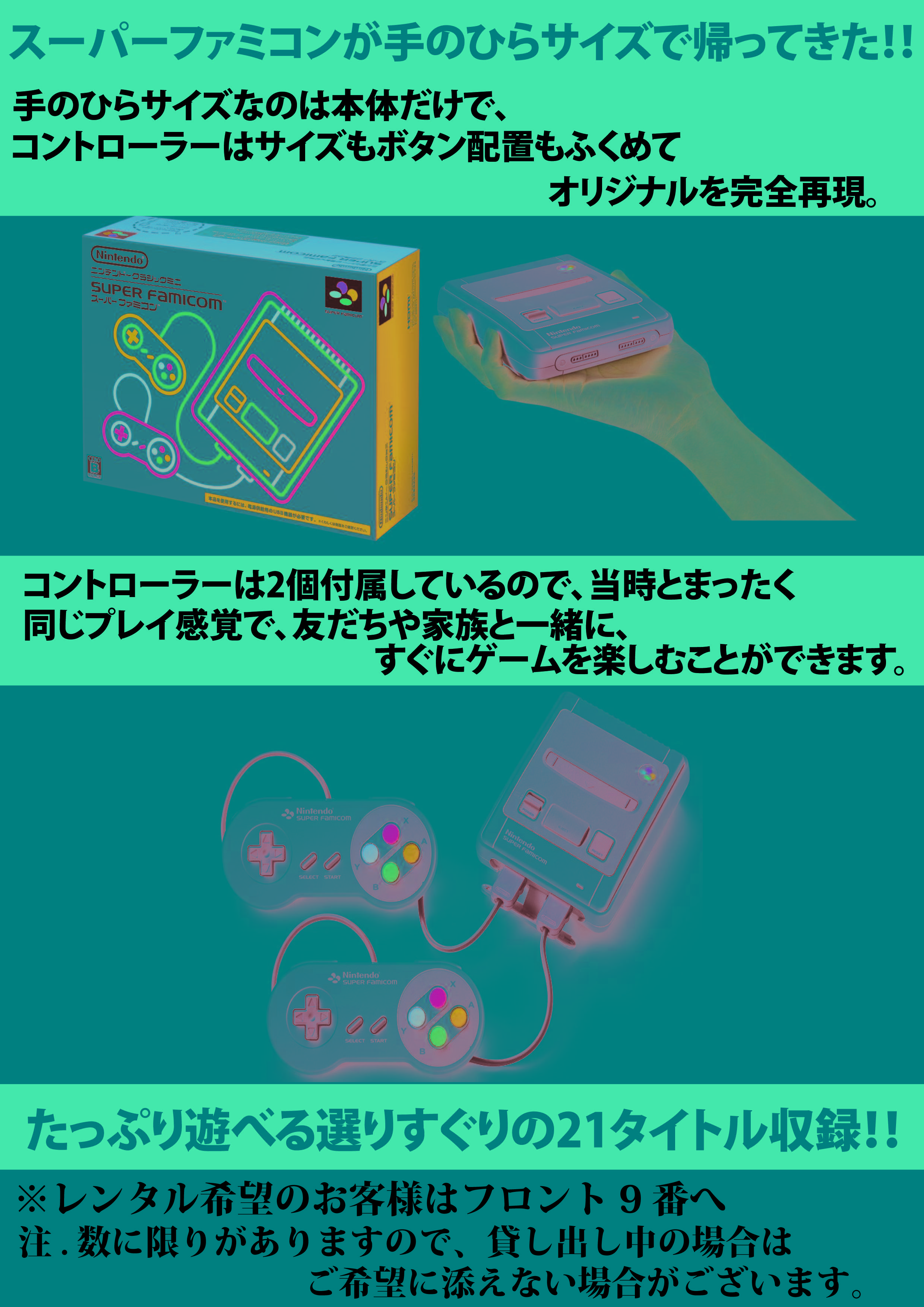 Hotel Mori No Komichi Hotelmorikomi Twitter