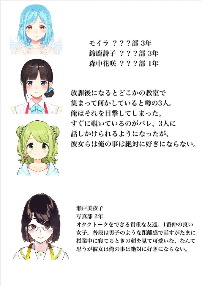 鈴鹿 詩子 中 の 人