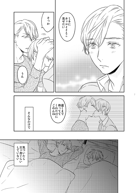彩景でりこ 続 チョコストロベリーバニラ番外編 シーモア T Co Urznaknghl Renta T Co Lcmgu3ffcr Kindle T Co M4q3flogx3 003と004が本編後のお話です 画像は004のお話です 配信中の同人誌は以上です T 彩景でりこ 続 チョコストロベリーバニラ番外編 シーモア T Co Urznaknghl Renta T Co Lcmgu3ffcr Kindle T Co M4q3flogx3 003と004が本編後のお話です 画像は004のお話です 配信中の同人誌は以上です T