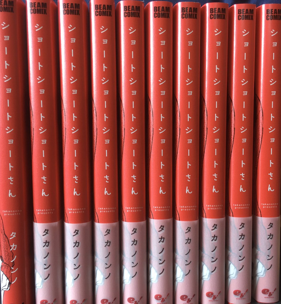 設営完了しました!!!!!
ショートショートショートさん揃い踏み!!!!なお、真っ赤な本は委託販売もしておりますので、是非読んでください!!!!!面白いですよ!!!!!!
→https://t.co/zZj7b8YmK3
 #エアコミケ 