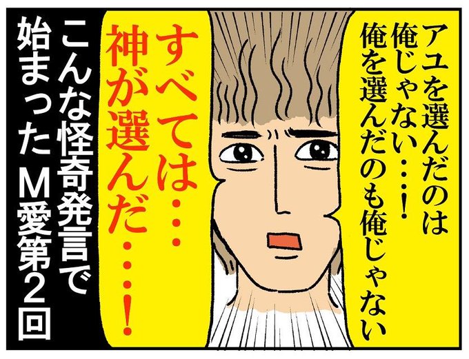 野次のtwitterイラスト検索結果 古い順 野次のtwitterイラスト検索結果 古い順
