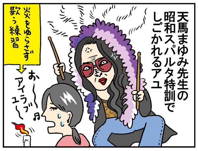 野次のtwitterイラスト検索結果 古い順 野次のtwitterイラスト検索結果 古い順
