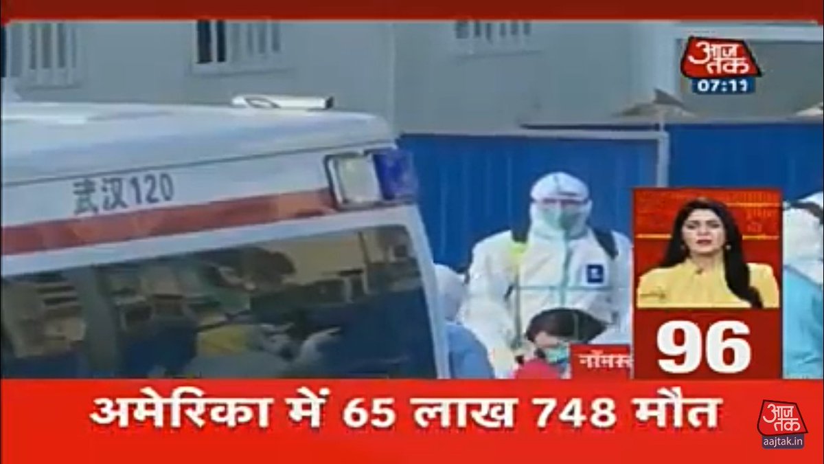 AcasSahu's tweet photo. Dear AAJ TAK, I think you lead indian news channels and you are not expected to make such silly mistakes. It happened today. #AajTak #IndiaToday #media #takapp #AnjanaOmKashyap https://t.co/OiKkqrKRY7