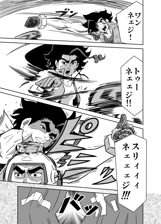 「ガルパンでヘボット!」(4/8) 