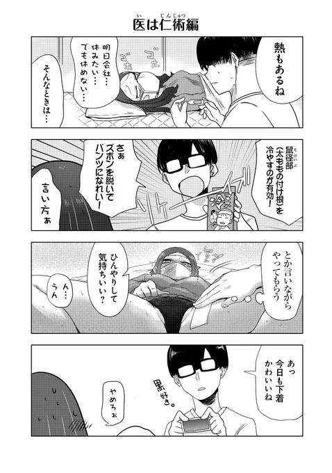 【9話分イッキ読み可能!!】連載中の純愛同棲コメディ『ここほれ墓穴ちゃん』が、「第一堀(1話目)」～「第九堀」までをコミックウォーカーで公開中! 第1巻の80%が無料で読める! 「墓穴ちゃん」単行本未体験の方は、ぜひ!(5月8日AM10:59まで)
#ここほれ墓穴ちゃん

https://t.co/bnLxPs3Lkd 