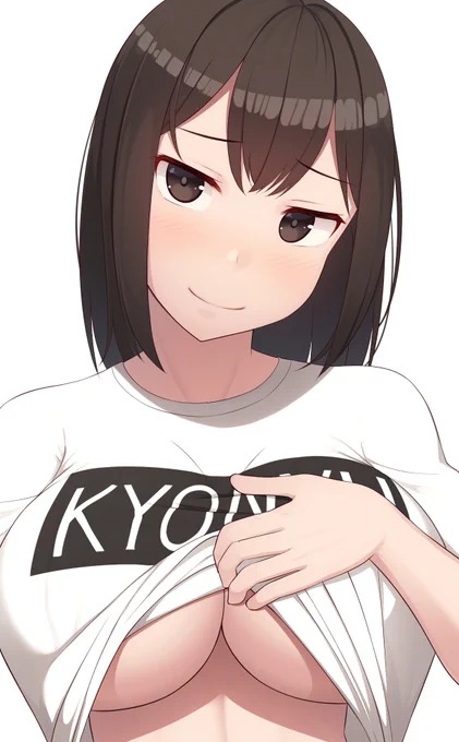 ちょっとだけ見せてくれる大きい娘 