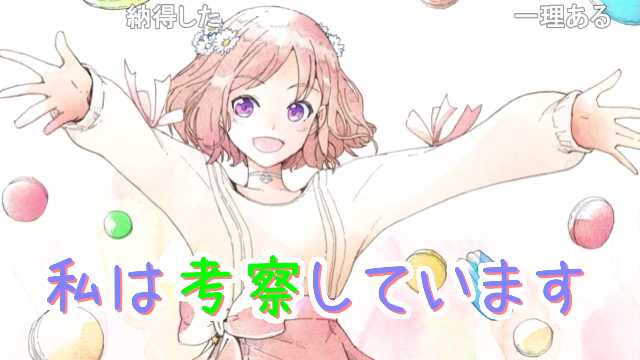 楠栞桜のtwitterイラスト検索結果 古い順