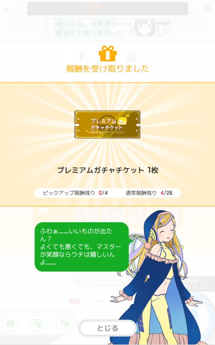 福引のtwitterイラスト検索結果 古い順 福引のtwitterイラスト検索結果 古い順