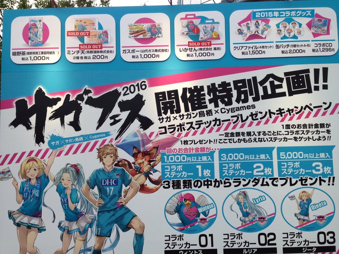 Fc東京 の評価や評判 感想など みんなの反応を1時間ごとにまとめて紹介 ついラン