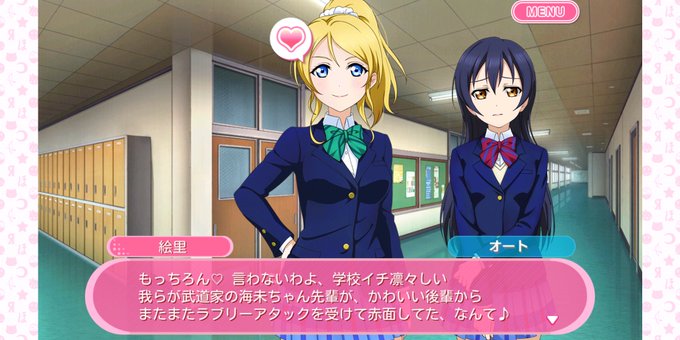 うみえりのtwitterイラスト検索結果