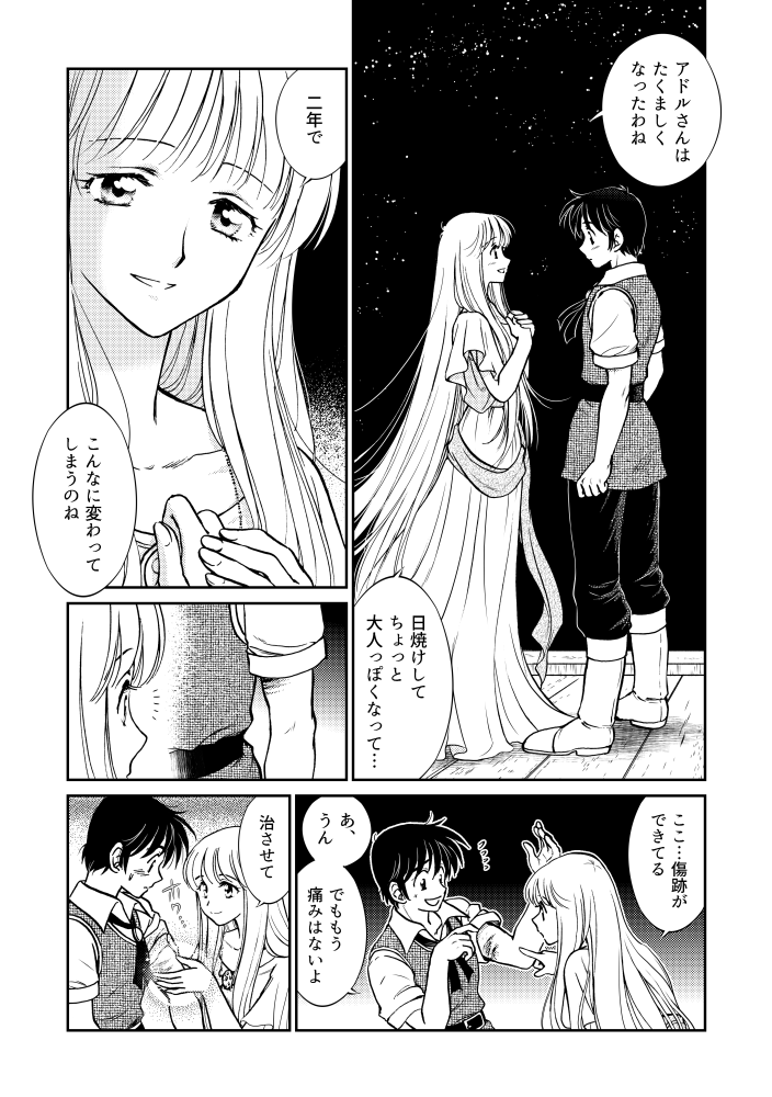 うた☆プリシャニライ本とイース本あります!本日売り子は三人おります。 とらのあな  https://ec.toranoana.shop/joshi/ec/cot/circle/2UPAD46P8Y7Kd460d687/all/ BOOTH  #エアコミケ #サークル #頒布販売 #シャニライ #イース