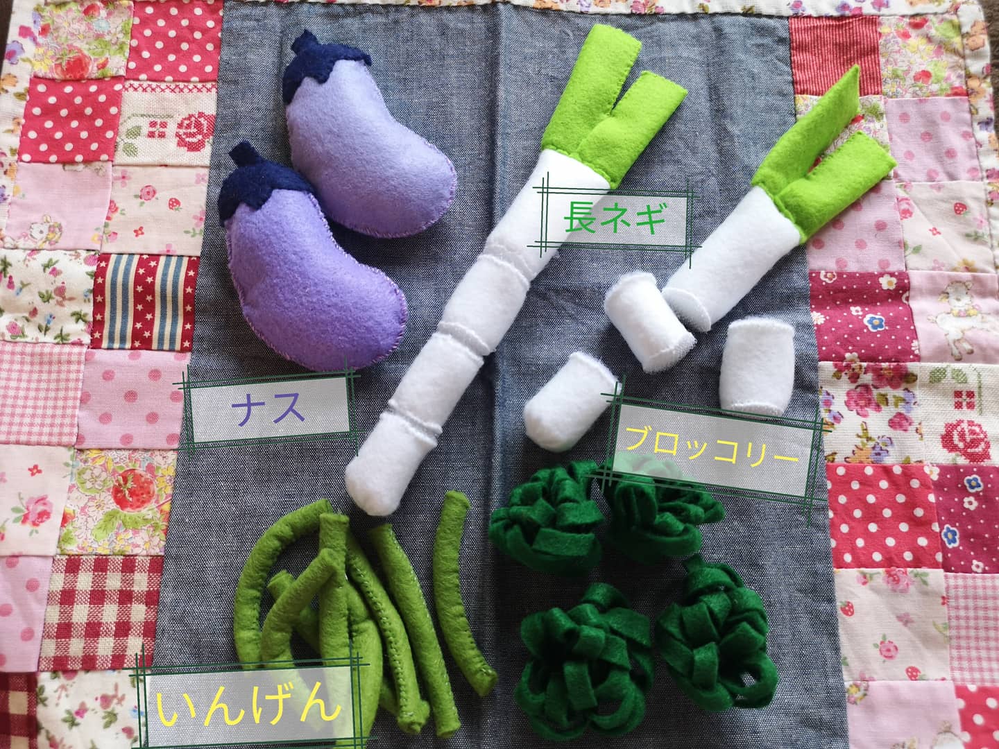 てるみん 2ｙ 前の職場の方から赤ちゃんグッズのお下がりをいただけることになり お礼にフェルトおままごとセットを制作 野菜セット お子さん 女の子2人だから遊んでくれるといいなぁ フェルトおままごと ハンドメイド フェルト