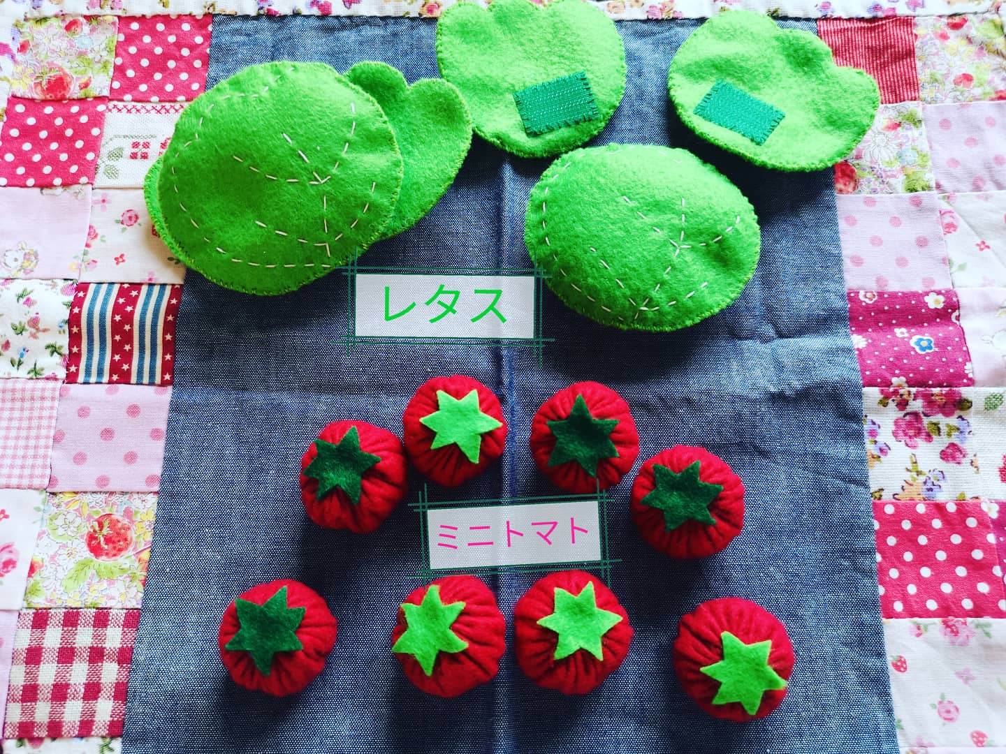 てるみん 2ｙ 前の職場の方から赤ちゃんグッズのお下がりをいただけることになり お礼にフェルトおままごとセットを制作 野菜セット お子さん 女の子2人だから遊んでくれるといいなぁ フェルトおままごと ハンドメイド フェルト
