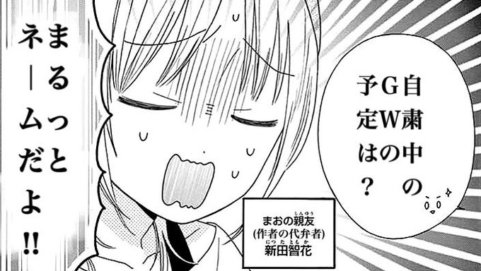 西野きいな 1巻発売中 Nishinoki Na さんのマンガ一覧 いいね順 2ページ ツイコミ 仮
