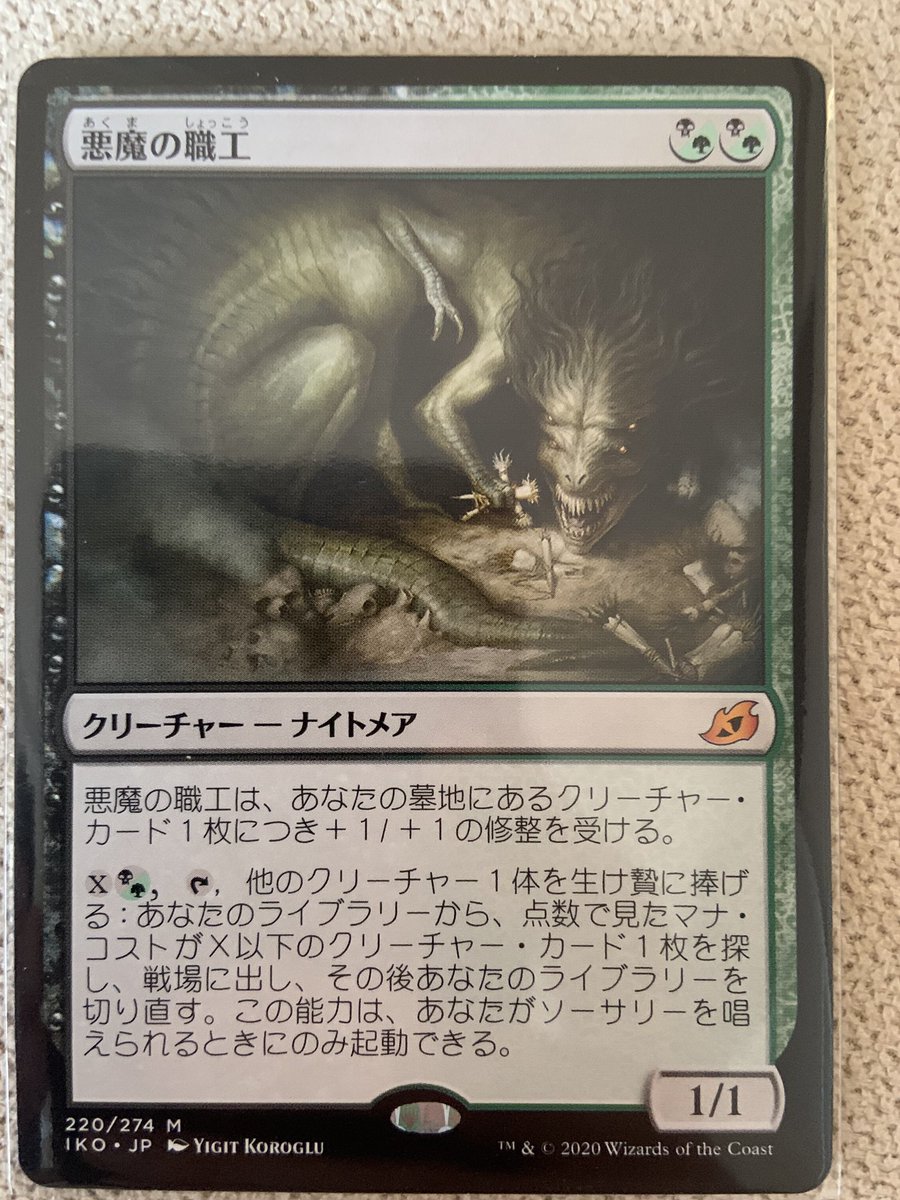 Mtgハッピーカードまとめ 10ページ目 Togetter Mtgハッピーカードまとめ 10ページ目 Togetter