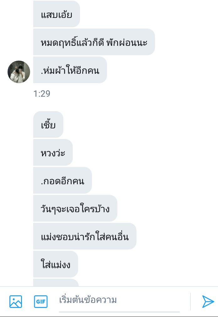 หมูมาขิง~❤|ลิมิตฟอล tweet media