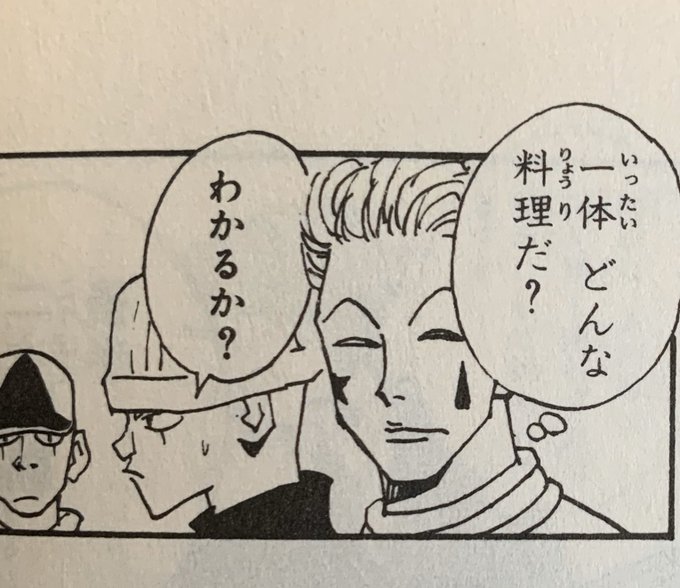 七匹 Aru2kan さんのマンガ一覧 リツイート順 2ページ ツイコミ 仮 七匹 Aru2kan さんのマンガ一覧 リツイート順 2ページ ツイコミ 仮
