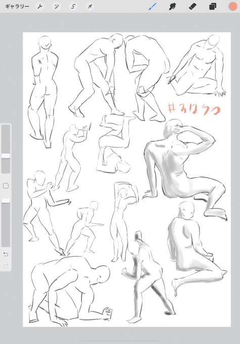 #おはクロ 
今日はおはクロ無かったから、アーカイブで練習
男描いたけど男っぽくないw 