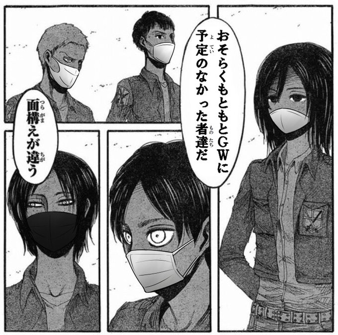 不要不急の外出を控えておうちにいるけど、完全にこんな心境になってる。 