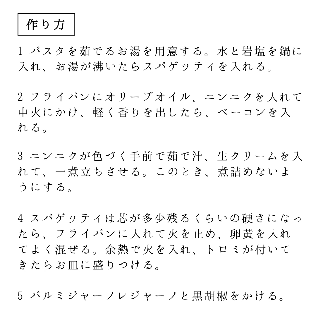 Netflix Japan ネットフリックス ネットフリックスでおうち飯 マスター オブ ゼロ を一気見したというlikeのシェフ 原太一さん デフのカルボナーラの作り方には 気になるところもあったようです パスタをおいしく仕上げるコツとは おうち Netflix Japan ネットフリックス ネットフリックスでおうち飯 マスター オブ ゼロ を一気見したというlikeのシェフ 原太一さん デフのカルボナーラの作り方には 気になるところもあったようです パスタをおいしく仕上げるコツとは おうち
