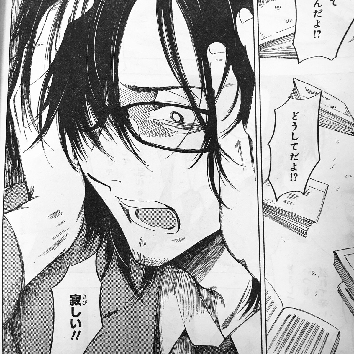 本日発売ヤングエース、「山田とせんせい」第7話『迷いの森』載っております。よろしくお願いいたします✨ 