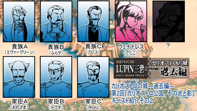 注目 画像ツイート ルパン三世 16ページ目 アニメレーダー 注目 画像ツイート ルパン三世 16ページ目 アニメレーダー
