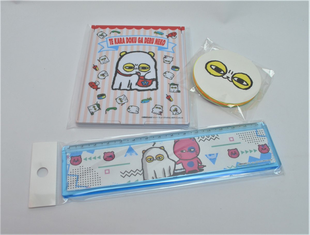 ジャングル通販部 手から毒がでるねこ 本日は新グッズ定規 ミラーの新デザインと 新たに付箋をご紹介 持ち歩きに便利なもうどく付箋と レトロなデザインのミラー ギガちゃん推しの私は定規が嬉しい 5月7日18時よりジャングル通販ページにて Url