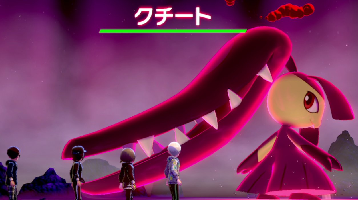 バーチャルkm ポケモン剣盾で新たな色違いレイドを開始しました クチートなどのフェアリータイプが出ます トゲチックとマシェードはa0個体 T Co Nior0wiye1 公式の期間限定レイドイベントのラインナップでは除外されているミミッキュも出てき バーチャルkm ポケモン剣盾で新たな色違いレイドを開始しました クチートなどのフェアリータイプが出ます トゲチックとマシェードはa0個体 T Co Nior0wiye1 公式の期間限定レイドイベントのラインナップでは除外されているミミッキュも出てき