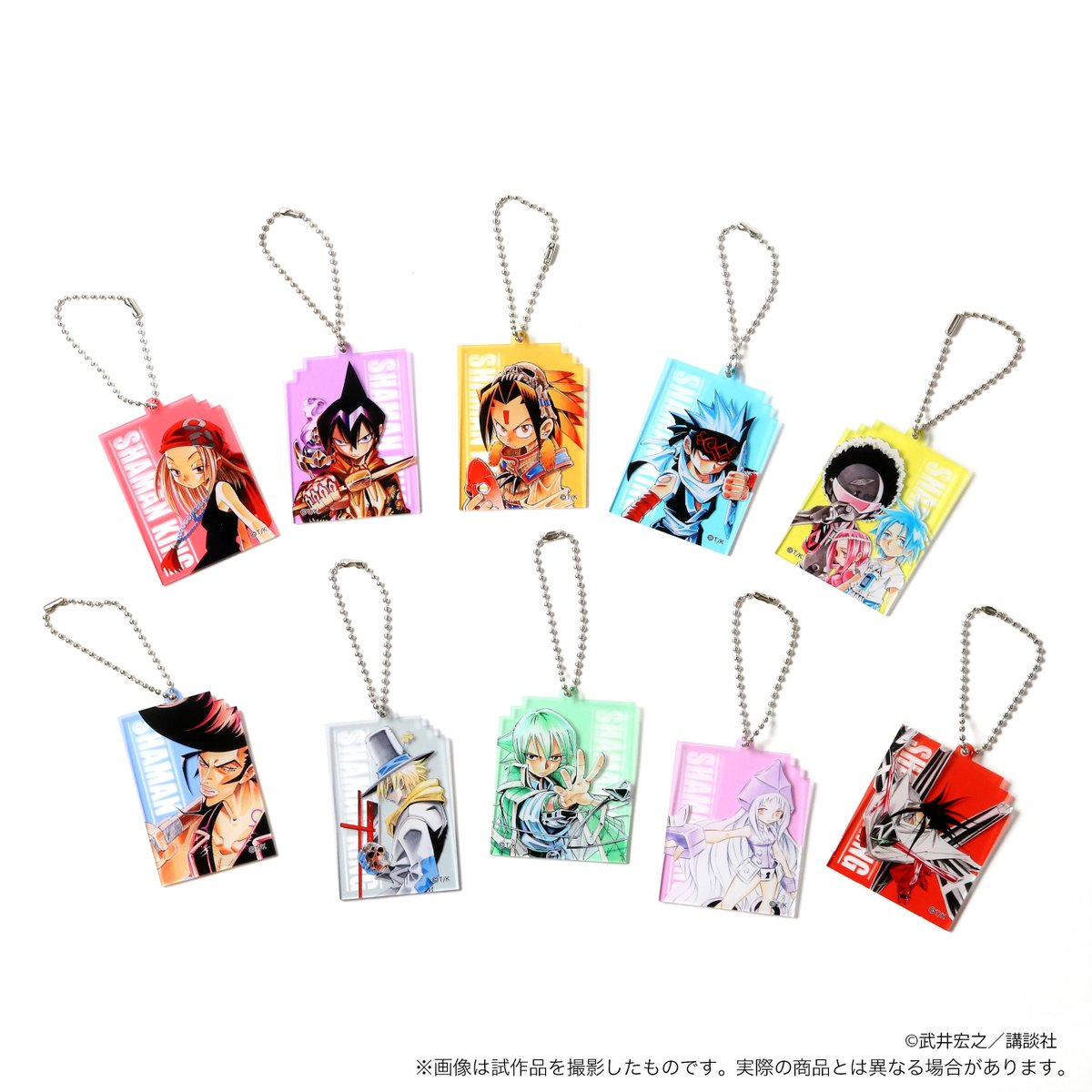 シャーマンキング展 公式 Auf Twitter 特別通販開催中 グッズ紹介 アクリルキーホルダーコレクション 全10種 コミックス表紙イラストのアクリルキーホルダーコレクション キャラカラーの背景がクリアで透明感抜群 特別通販は5月6日 水 まで