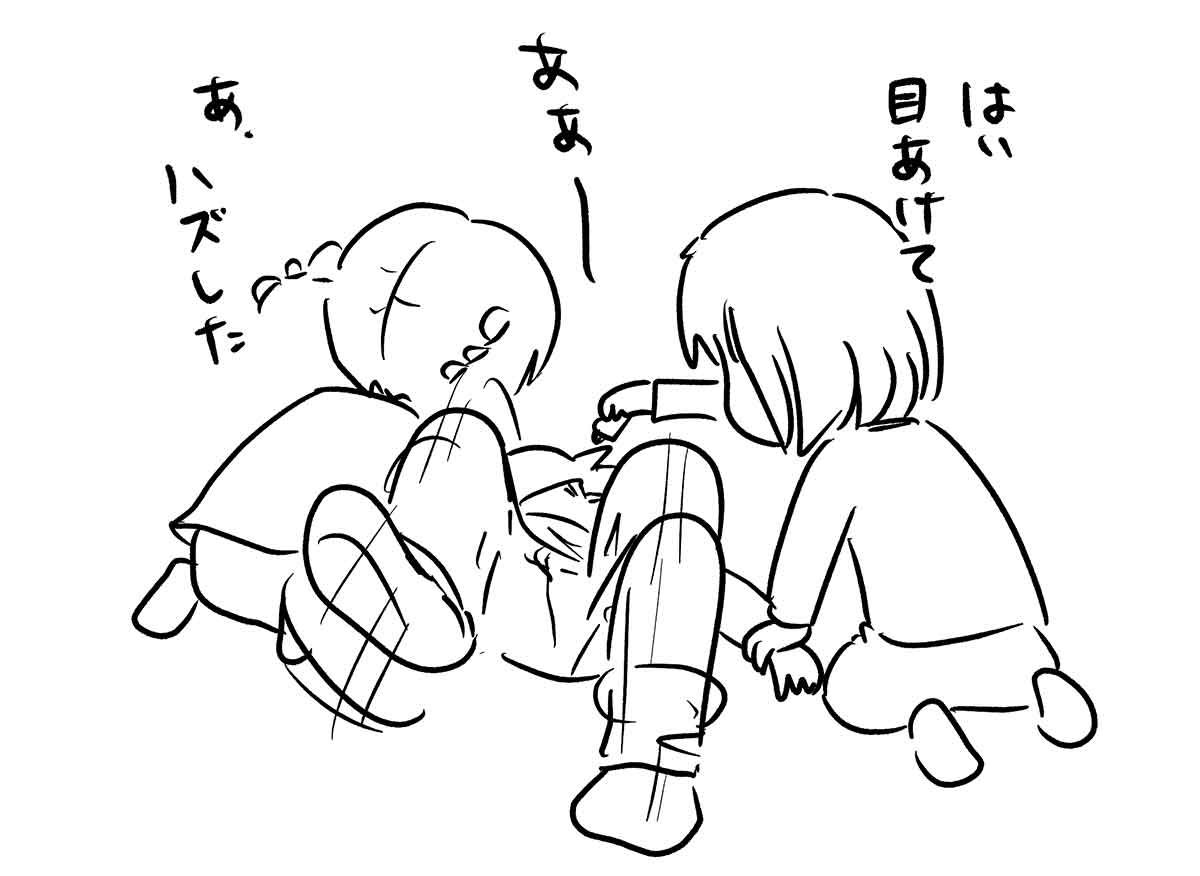 目薬を点す、注す、差す、さす・・・刺す 