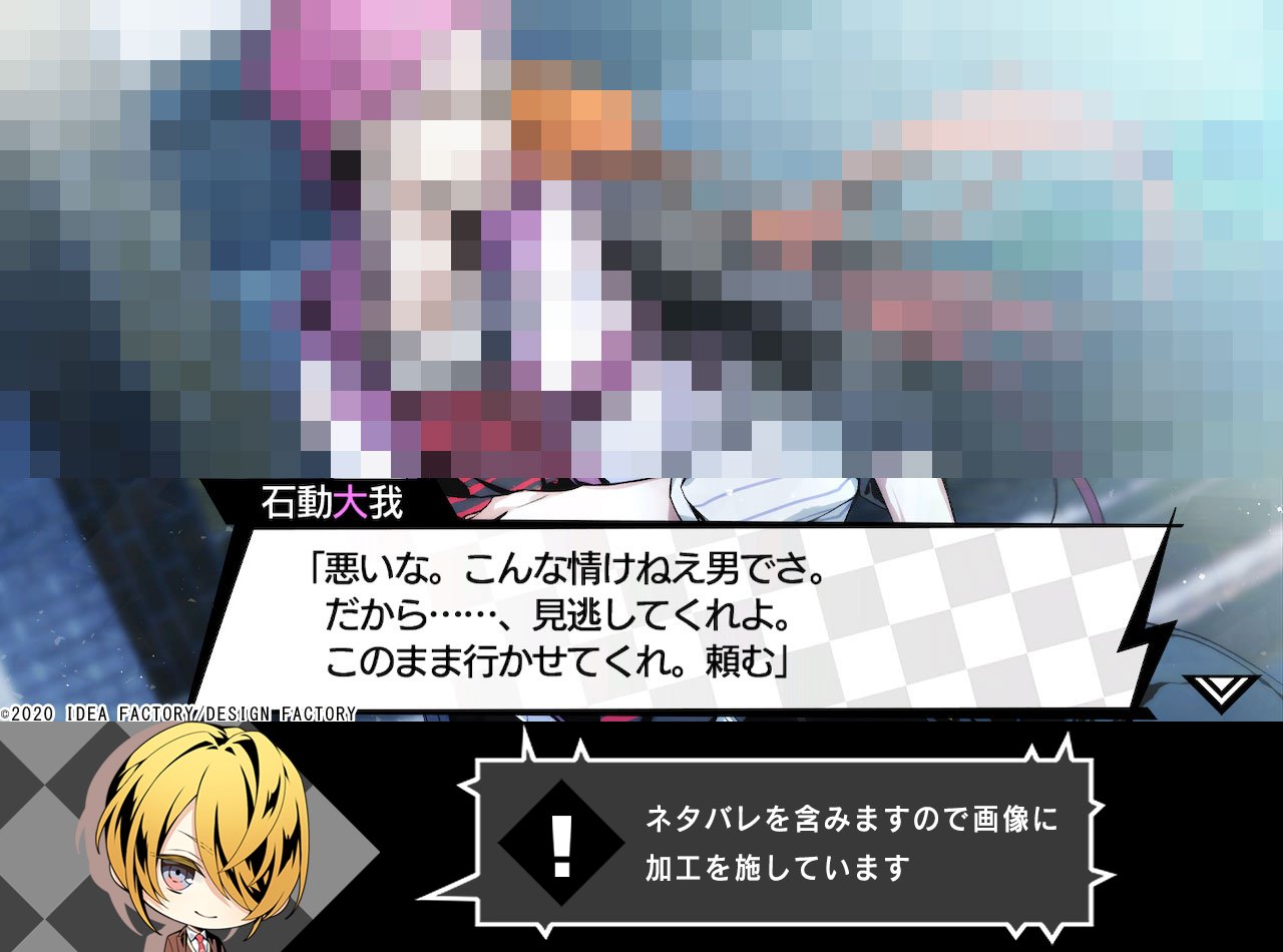 公式 Variable Barricade Twitterren 石動大我ルート みんなの感想 壱哉 最低だな 汐音 どうかと思う 那由太 もーほんと大我さんはー 春日 所詮その程度 でしたね ヒバリ 大我さんの ばか Vbバリバリ