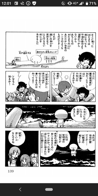 Kenken S G Dylan Kenken さんのマンガ一覧 リツイート順 ツイコミ 仮 Kenken S G Dylan Kenken さんのマンガ一覧 リツイート順 ツイコミ 仮