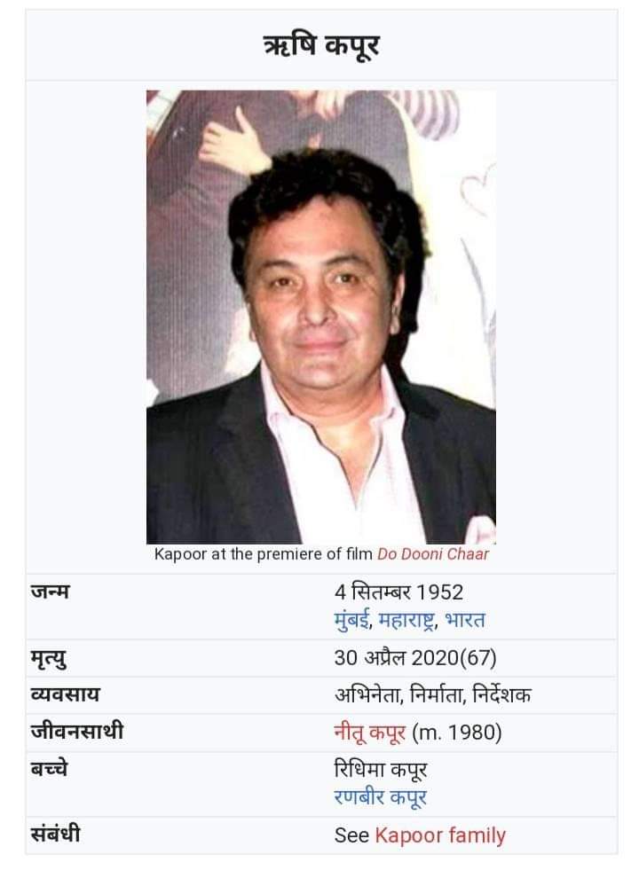 अंदर से कोई बाहर न जा सके 
बाहर से कोई अंदर ना सके................
.......................................
....................
     
🙏🙏🙏🙏🙏🙏
 और वो चले गए....😭😭😭😭
भावभीनी श्रद्धांजलि 😭😭😭💐💐💐