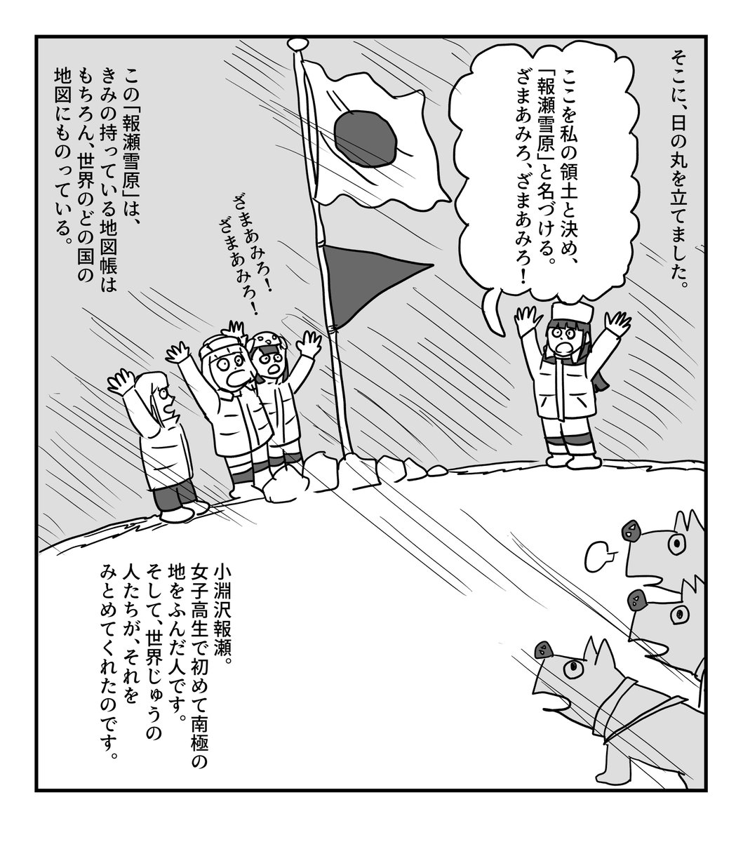 ひみつシリーズ