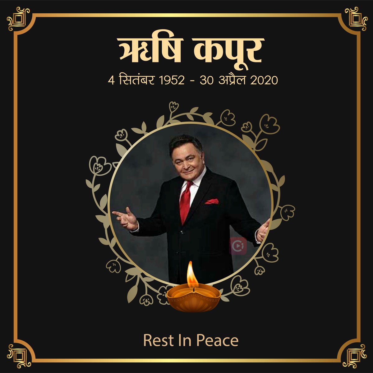Circleappindia's tweet photo. दिग्गज बॉलीवुड अभिनेता ऋषि कपूर का निधन, कैंसर से थे पीड़ित #RishiKapoor https://t.co/I1bqgjliNF