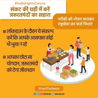 DivikshTyagi's tweet photo. #IndiaFightsCorona 
#FeedTheNeedy https://t.co/YpZLHWephS